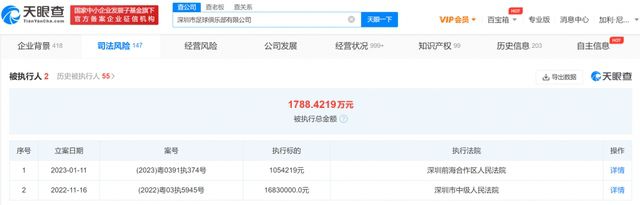 于是，他立刻对陈泽楷说：这几辆卡车应该是在封路，我看他们是要在这条隧道里动手。
